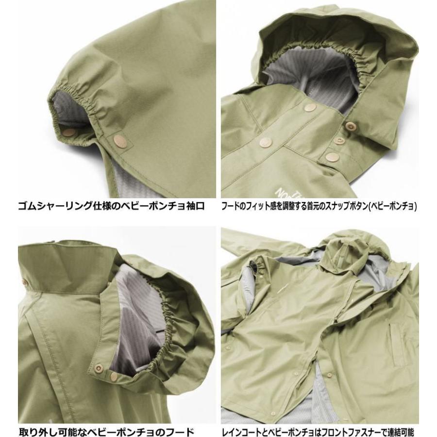 ノースフェイス　NPM12001 黒　SM マタニティレインコート ポンチョ THE NORTH FACE（ザ ノースフェイス） NPM12001 マタニティレイン