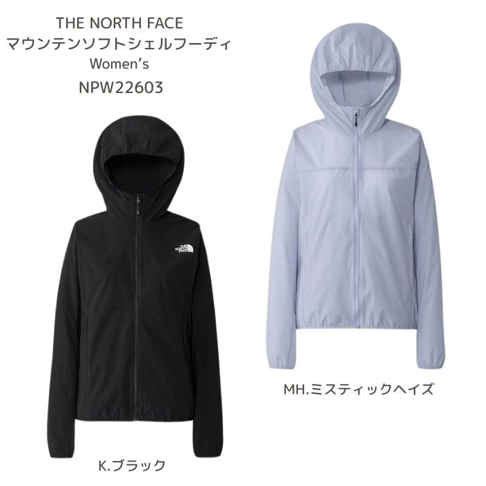 THE NORTH FACE（ザ ノースフェイス） 女性用ジャケット NPW22603