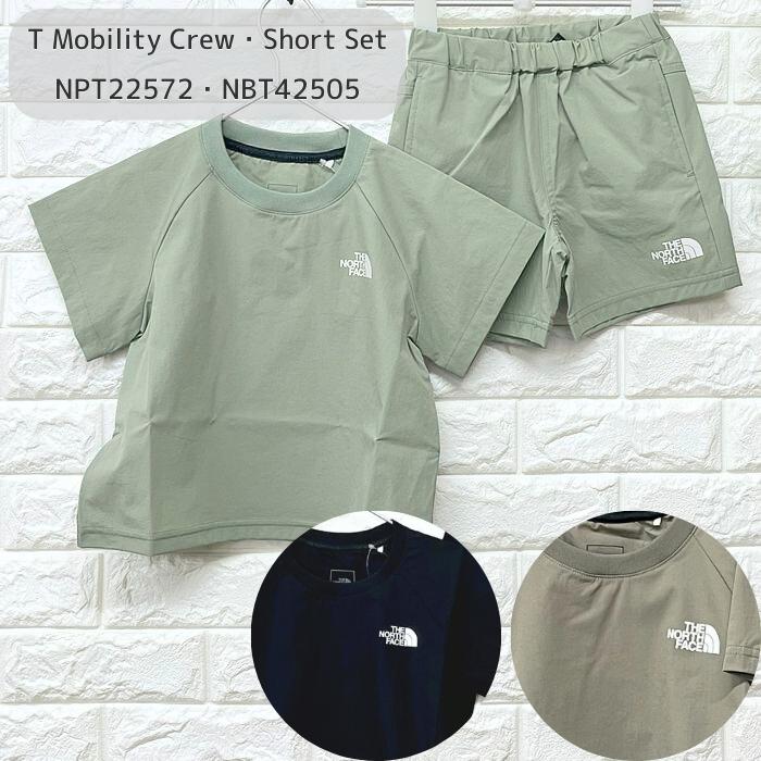 THE NORTH FACE（ザ ノースフェイス） 子ども用上下セット NPT22572