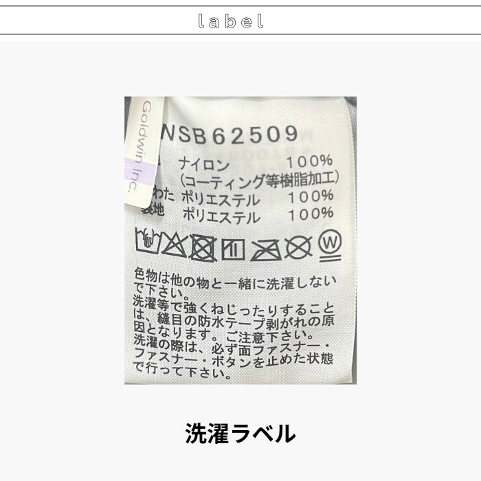 THE NORTH FACE（ザ ノースフェイス） ベビー用スノースーツ NSB62509