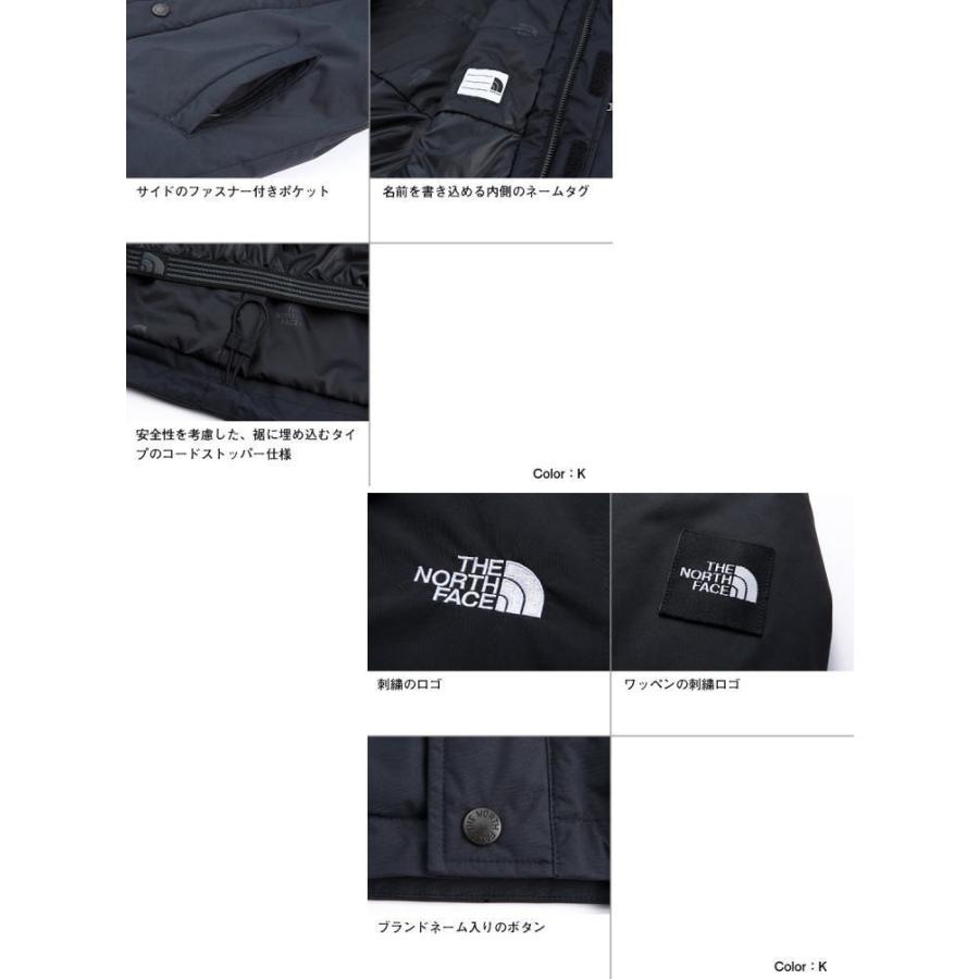 ザ・ノース・フェイス NSJ61903 ウィンターコーチジャケット ［子供用  