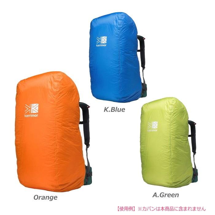 カリマー サックマックレインカバー 40-55L/S ［40〜55リットル対応 