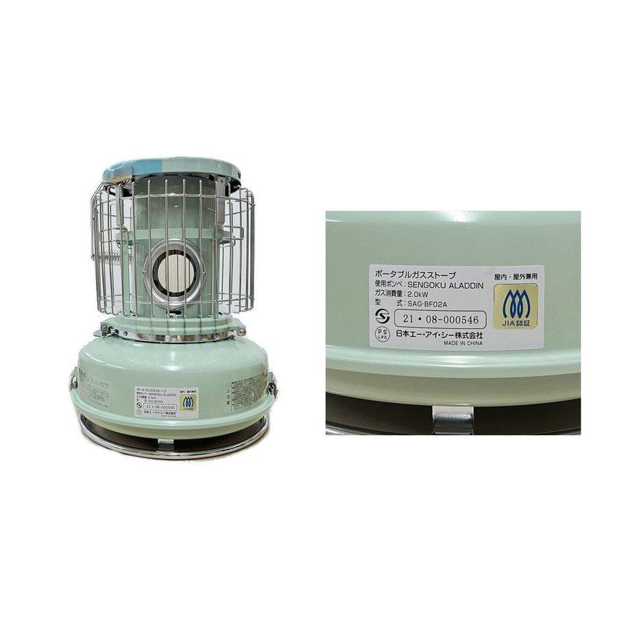 ブランド激安セール会場 日本エー アイ シー アラジン ポータブルガス
