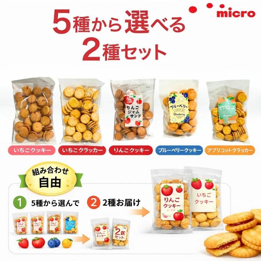 三 黒 製菓
