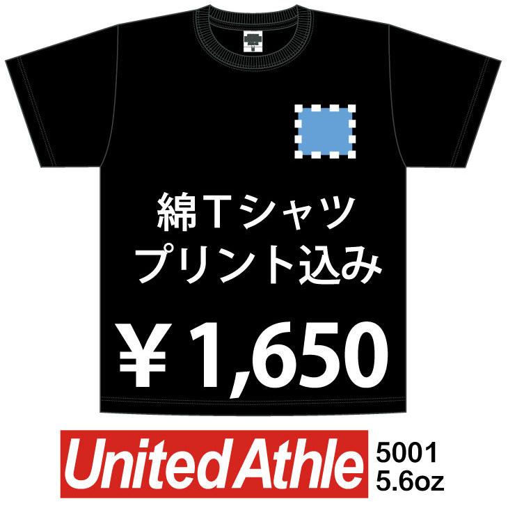 カスタムｔシャツ制作 綿ｔシャツ 名前入れ 制服ロゴ入れ 写真プリント イラストプリント 高発色 高解像 高品質 Mt1650 サインズラボ 通販 Yahoo ショッピング