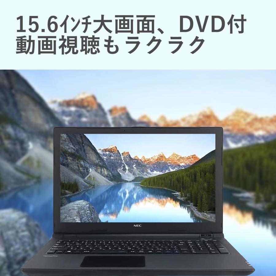 美品-東芝　快適スペックSSD 128GB/第6世代Core i5/メモリ4GB 美品-東芝 快適スペックSSD 128GB/第6世代Core i5/メモリ4GB 楽天市場