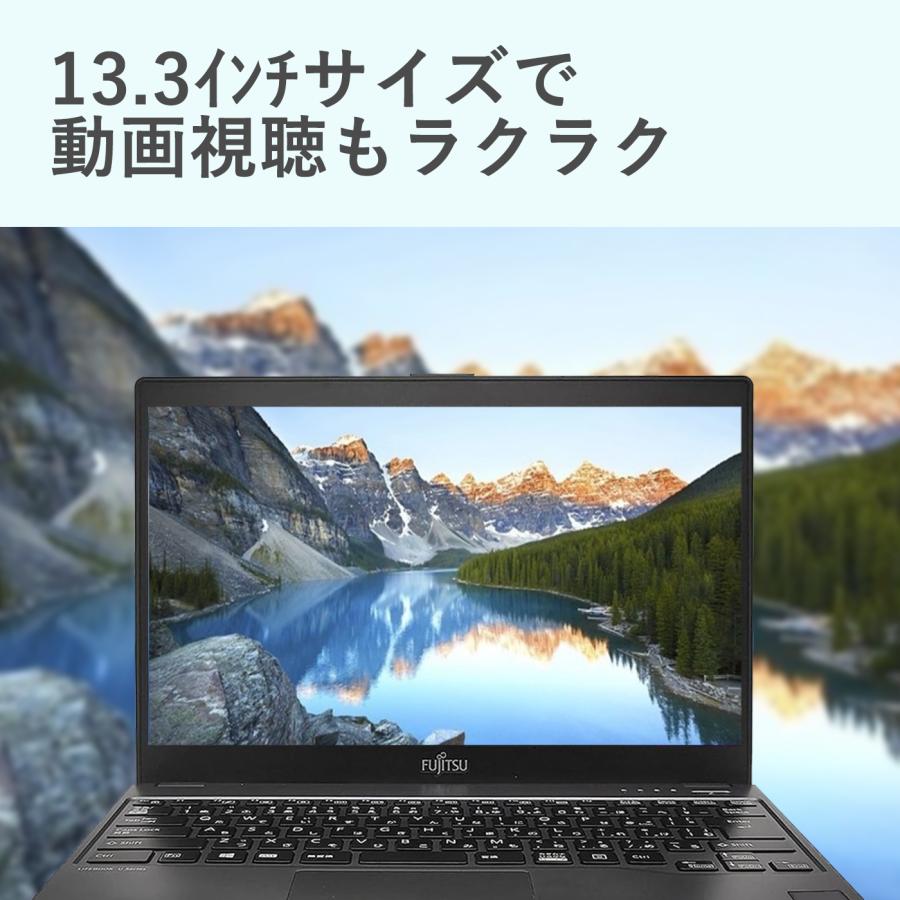 富士通 FUJITSU ノートパソコン LIFEBOOK U938 13.3型FHD Core i5第八世代 4GB SSD128GB Win11/Office2019付 テレワーク特集 薄型軽量 指紋認証｜sintatu1688｜06