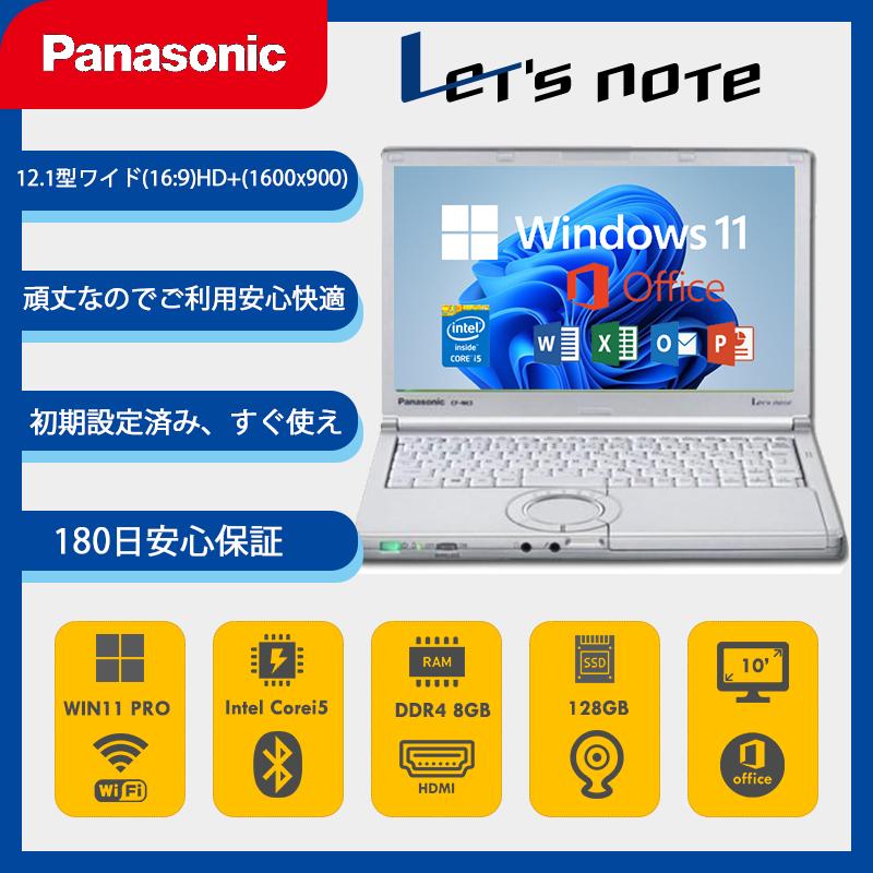 Panasonic ノートパソコン Let`s note CF-NX4 12.1型 Core i5第