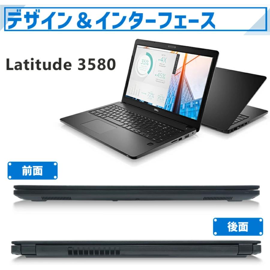 DELL ノートパソコン Latitude 3580 15.6型 Core i5第七世代 8GB SSD128GB Win11/Office2019付 WiFi Bluetooth HDMI カメラ DELL ノートパソコン Latitude 3580 15.6型 Core i5第七世代 8GB SSD128GB Win11/Office2019付 WiFi Bluetooth HDMI カメラ