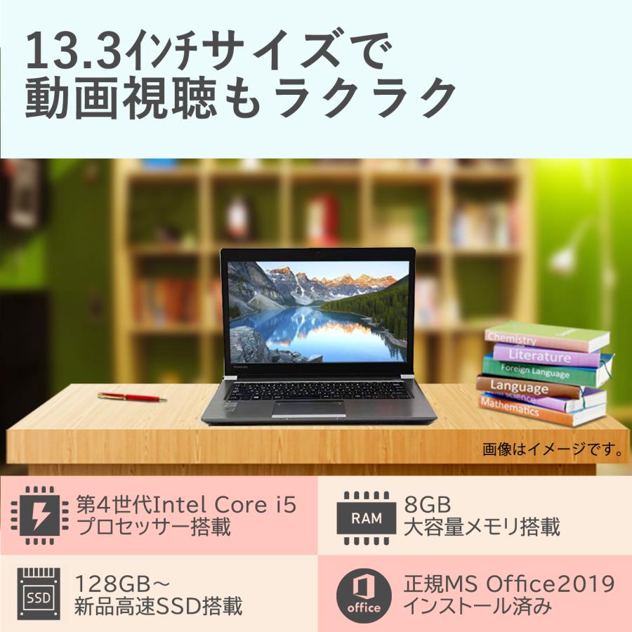 東芝 ノートパソコン Toshiba Dynabook R634 13.3型 Core i5 Win11/Office2019付 WiFi Bluetooth HDMI カメラ ノートパソコン ノートPC｜sintatu1688｜06