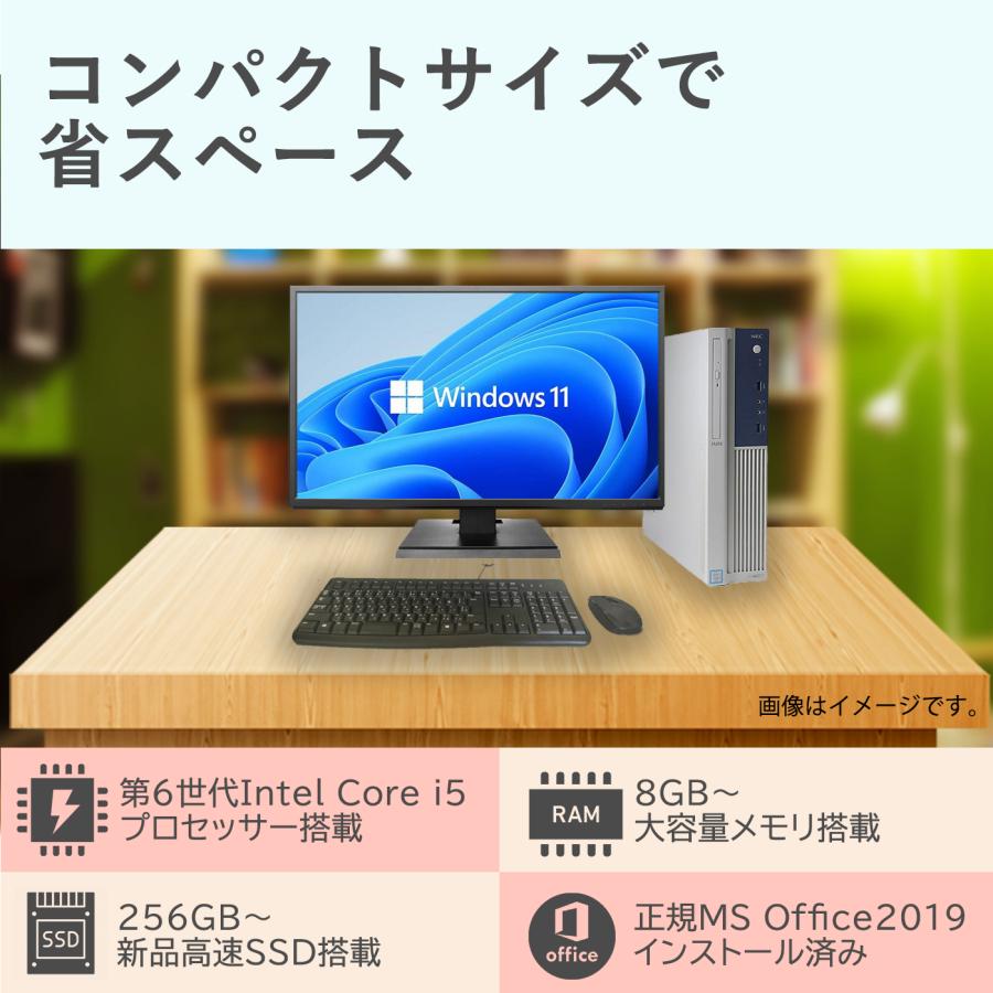 高速SSD・Office2019搭載NEC一体型PC Win11 Core i5 - タブレット