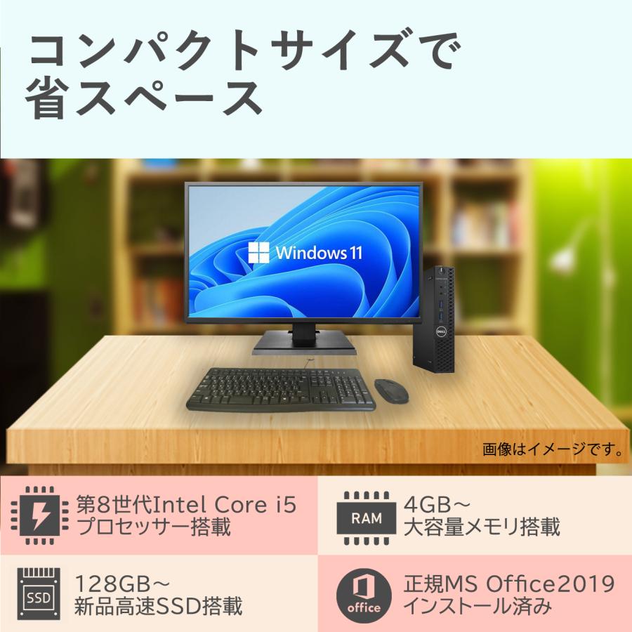 Dell ミニデスクトップPC OptiPlex 3060 Core i5 第八世代 メモリ4GB 新品高速 SSD128GB Win11/Office2019付 超軽量省スペース WiFi Bluetooth｜sintatu1688｜05