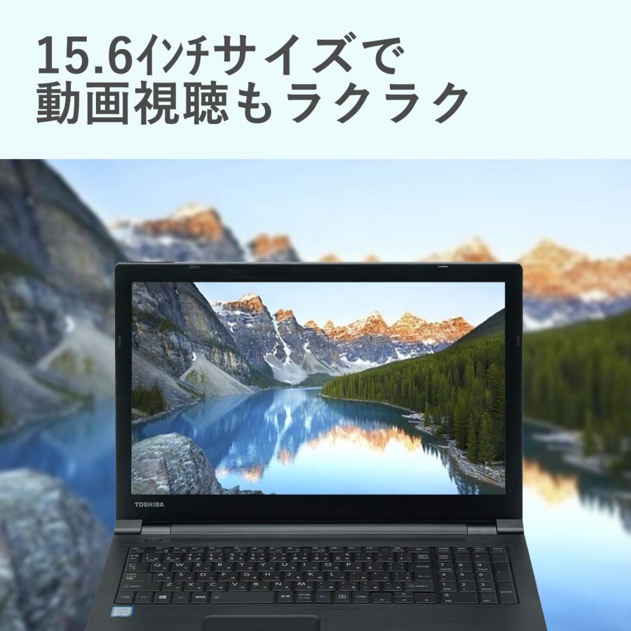 東芝 TOSHIBA ノートパソコン Dynabook Satellite B65 15.6型 Core i5第八世代 4GB SSD128GB Win11/Office2019付 WiFi Bluetooth HDMI DVD 10キー｜sintatu1688｜05