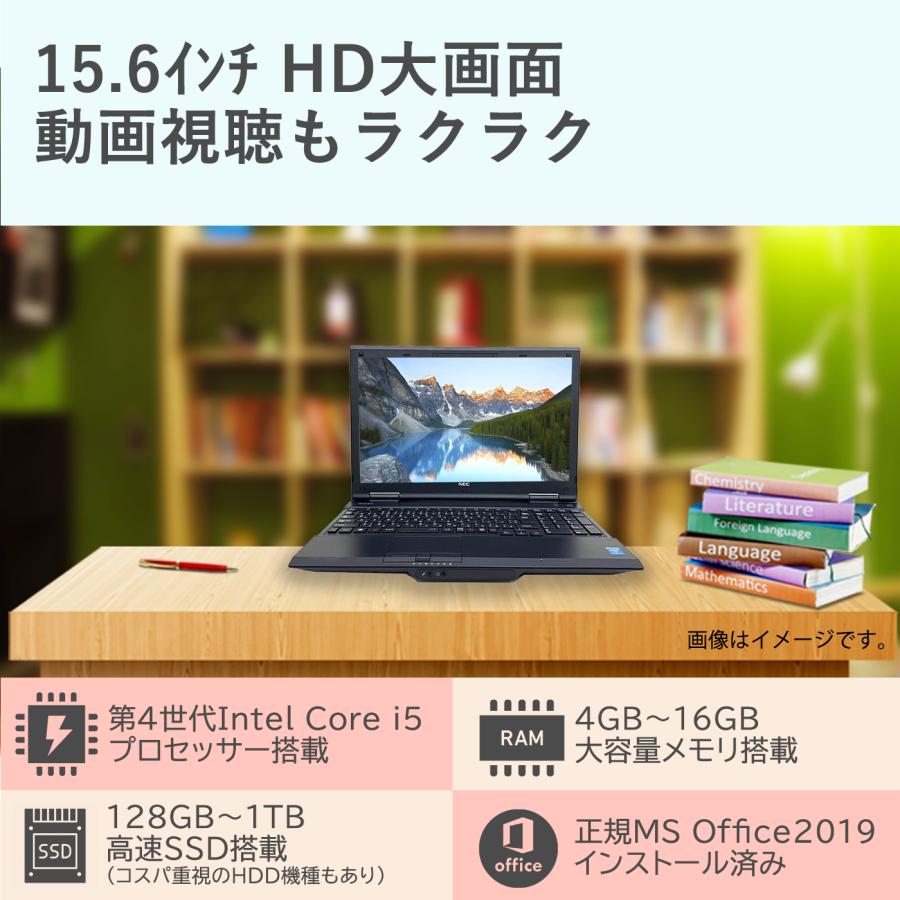 NEC ノートパソコン VersaPro VK26/VK27 15.6型 Core i5第四世代 NEC ノートパソコン VersaPro VK26/VK27 15.6型 Core i5第四世代