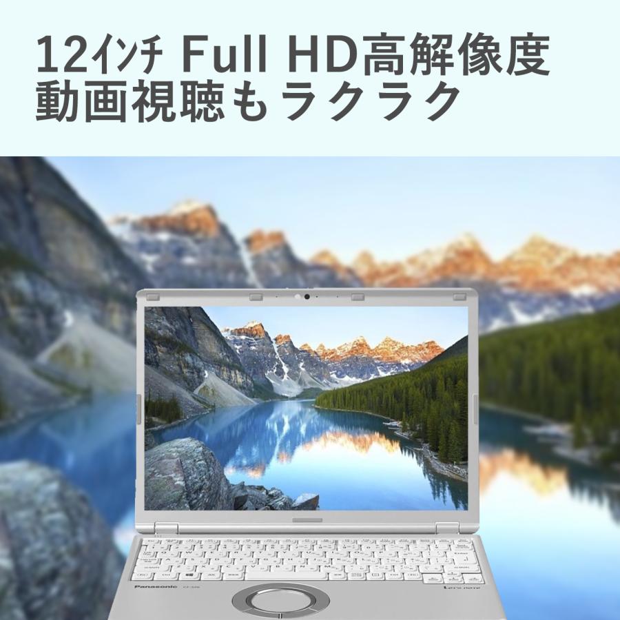 美品Let’s note CF-SZ6 第7世代i5/SSD256GB/8GB Panasonic 爆買 ノートパソコン Let`s note CF-SZ6 12.1型 Core