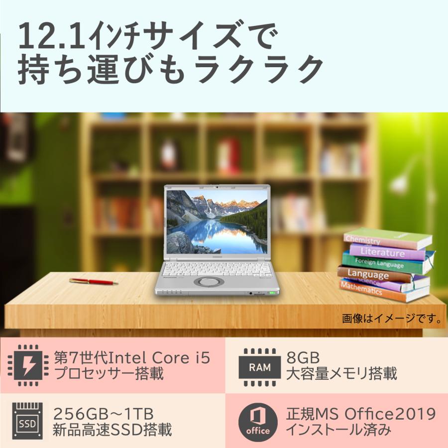 美品Let’s note CF-SZ6 第7世代i5/SSD256GB/8GB Panasonic 爆買 ノートパソコン Let`s note CF-SZ6 12.1型 Core