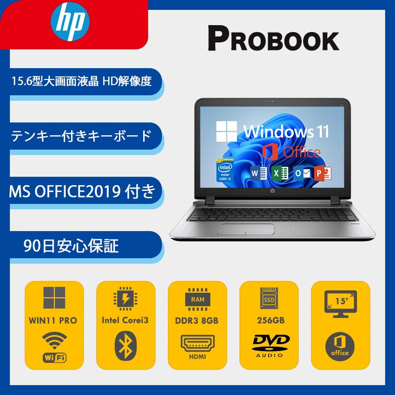 エイチピー HPノートpc ProBook 450 G3インテル i3-6100U(2.3GHz)/15.6 