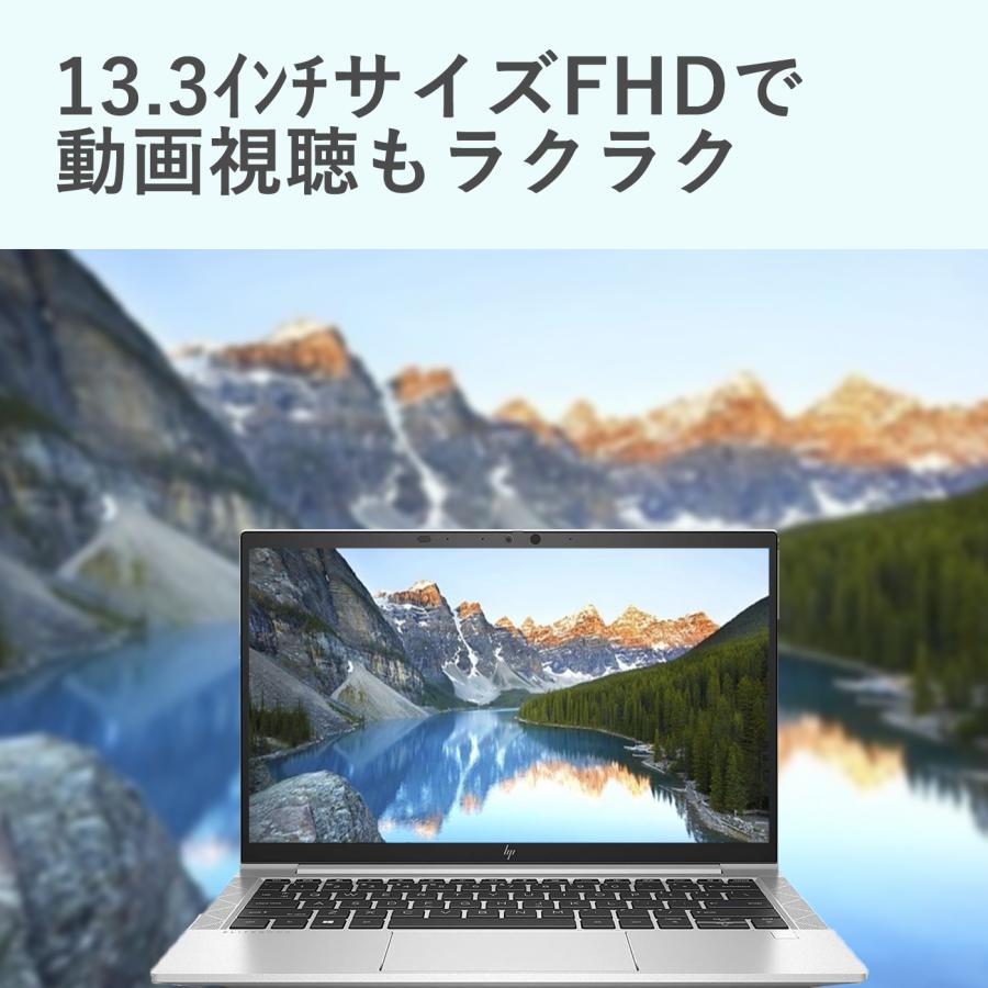 HP ノートパソコン EliteBook 830 G6 13.3インチFHD Core i5第八世代 4GB SSD128GB Win11/Office2019付 WiFi Bluetooth HDMI カメラ テレワーク 薄型軽量｜sintatu1688｜02