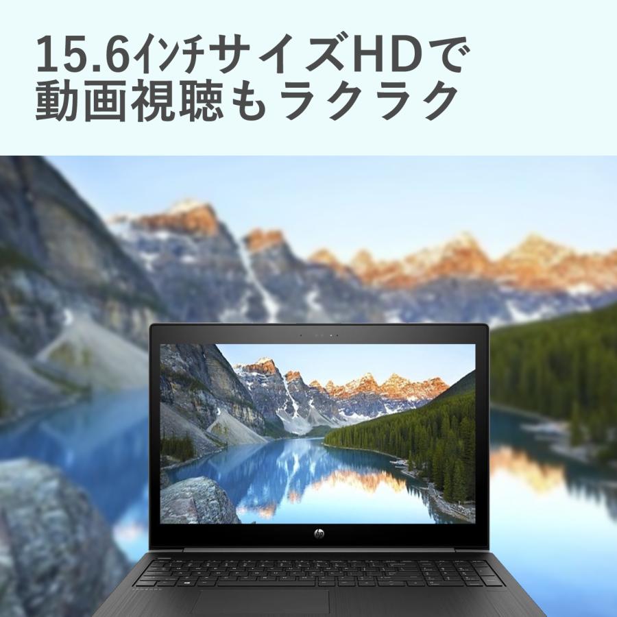 HP ノートパソコン ProBook 450 G5 15.6インチHD Core i5第七世代 4GB SSD128GB Win11/Office2019付 WiFi Bluetooth HDMI カメラ テレワーク 薄型軽量｜sintatu1688｜02