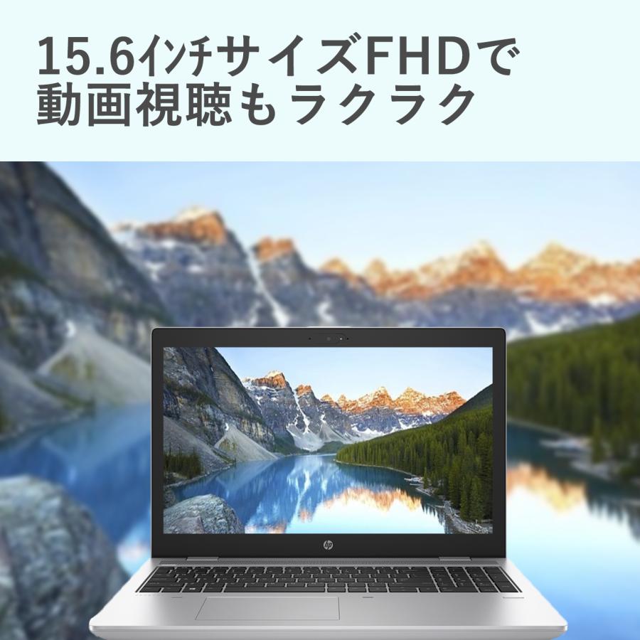 HP ノートパソコン ProBook 650 G4 15.6インチHD Core i5第七世代 4GB SSD128GB Win11/Office2019付 WiFi Bluetooth HDMI カメラ テレワーク 薄型軽量｜sintatu1688｜02