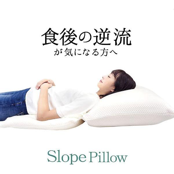 スロープピロー 枕 低反発 つぶわた テンセル 高さ調 胃食道逆流症  逆流性食道炎 まくら めまい 枕 めまい防止枕？ 傾斜枕 上半身を高くする枕 枕肩こり | 