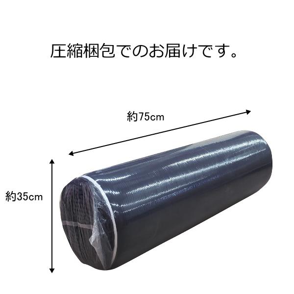 ロマンス小杉 体圧分散 三つ折り マットレス シングル 180ニュートン