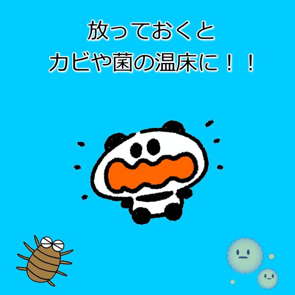 西川（nishikawa） 除湿シート シングル用 ニューからっと寝 吸湿 除湿