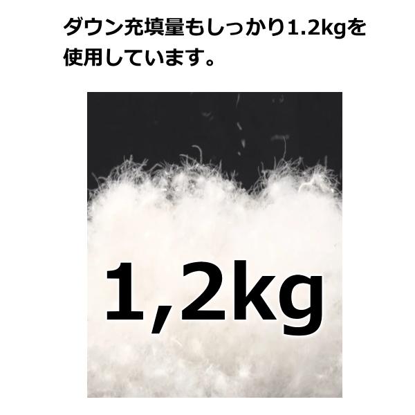 ロマンス小杉 羽毛布団 極上 マザーグース シングル ハンガリー産
