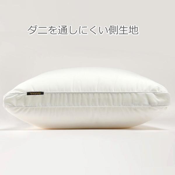 西川（nishikawa） 【 西川 】 枕 ホテルテイスト ホワイト 43×63cm 高