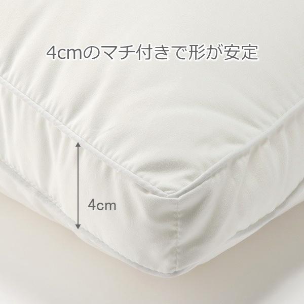 西川（nishikawa） 【 西川 】 枕 ホテルテイスト ホワイト 43×63cm 高