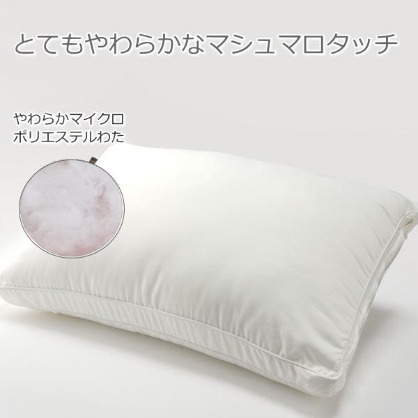 西川（nishikawa） 【 西川 】 枕 ホテルテイスト ホワイト 43×63cm 高