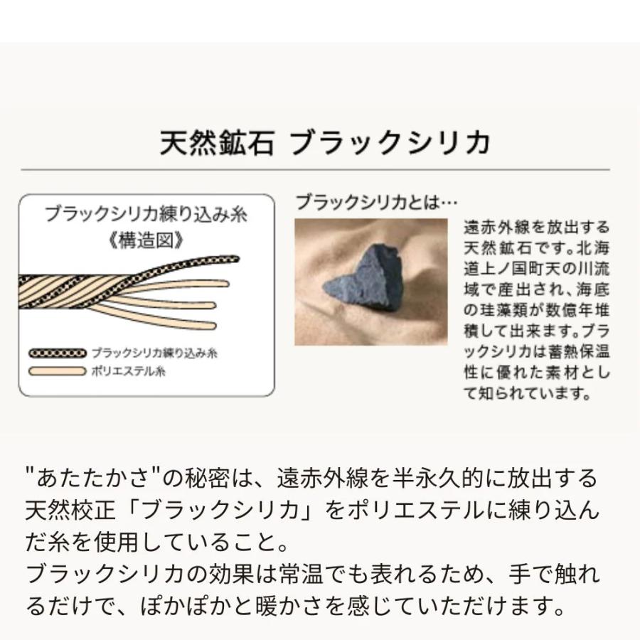 寝具 ダブル＞ ロマンス岩盤浴 天然鉱石 蓄熱効果 ふわふわボア敷きパッド
