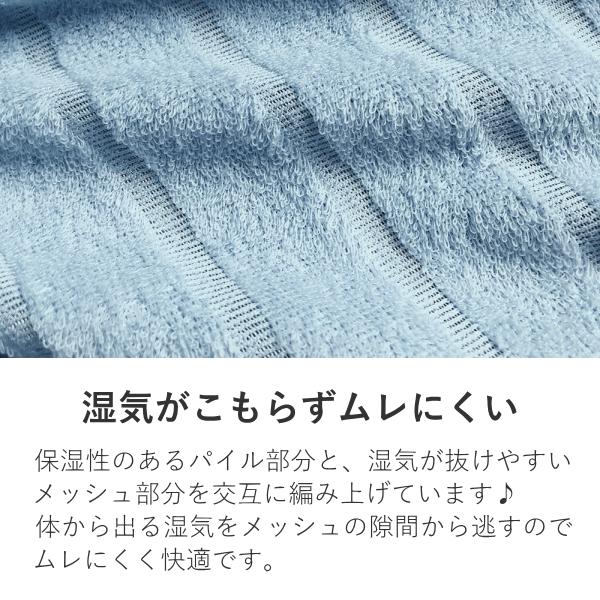 ロマンス小杉 タオルケット シングル 日本製 エアーコンディショニング