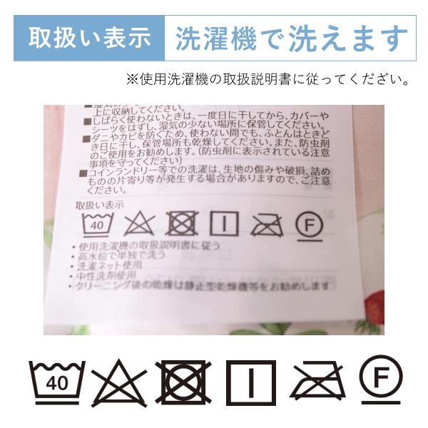 nishikawa 西川 羽毛 肌掛けふとん シングル ウェッジウッド 日本製 150×210cm 正規品 WW7620 ダウンケット WEDGWOOD_11