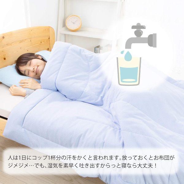 西川 肌掛け布団 からっと寝ケット シングル 吸湿 サラサラ続く 干すタイミングをお知らせ ふわっと軽い ドライケット |  | 04