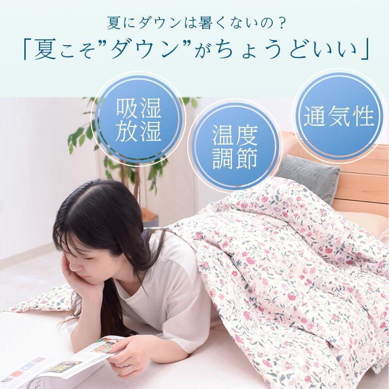 西川（nishikawa） 西川ダウンケット 洗える ダウン 50% シングル