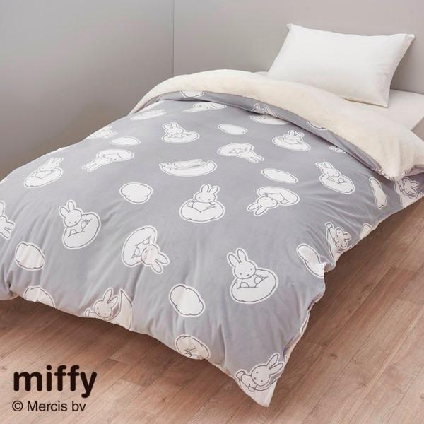 西川（nishikawa） ミッフィー あったか掛け布団カバー シングル