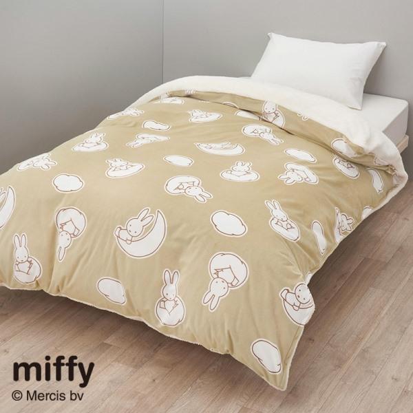 西川（nishikawa） ミッフィー あったか掛け布団カバー シングル