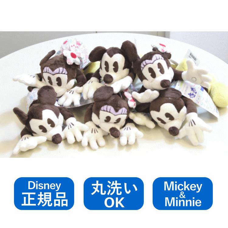 Disney（ディズニー） 【訳あり】ミニボルスター ミッキー＆ミニー