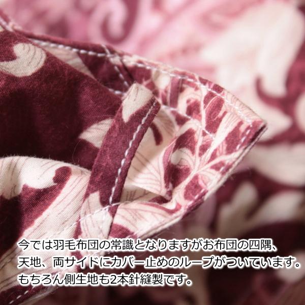 西川 羽毛布団 シングル ダウン90％ 1,2kg 超長綿 2層キルト 日本製｜sinten｜09