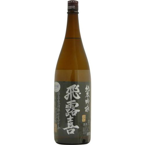 お酒 日本酒 清酒 全国送料無料クール便]飛露喜 純米吟醸 黒ラベル 