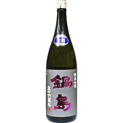 海外輸入 お酒 日本酒 清酒 全国送料無料クール便 鍋島 純米吟醸 生酒 山田錦 1800ml 正規店仕入れの O Rentals