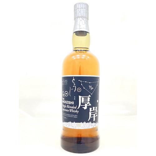 全国送料無料】厚岸 24節季シリーズ シングルブレンデッド