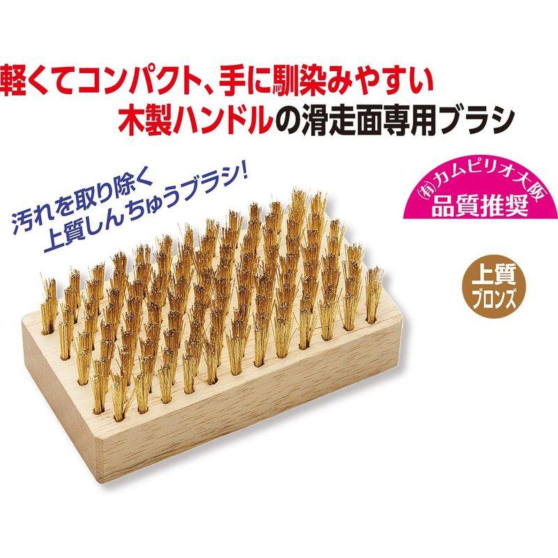 UNIX(ユニックス) スキー・スノーボード用 滑走面専用ブラシ 上質ブロンズブラシ 木製ハンドル UWN9883 メンテナンス用品 スキーベルト(アルペーン用)2本1組