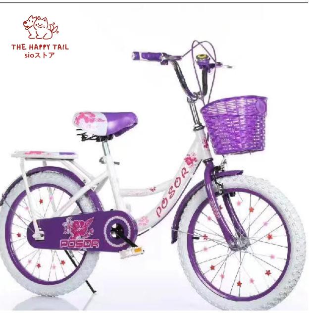 子供用自転車 20インチ キッズバイク ピンク 高さ調節可能 誕生日