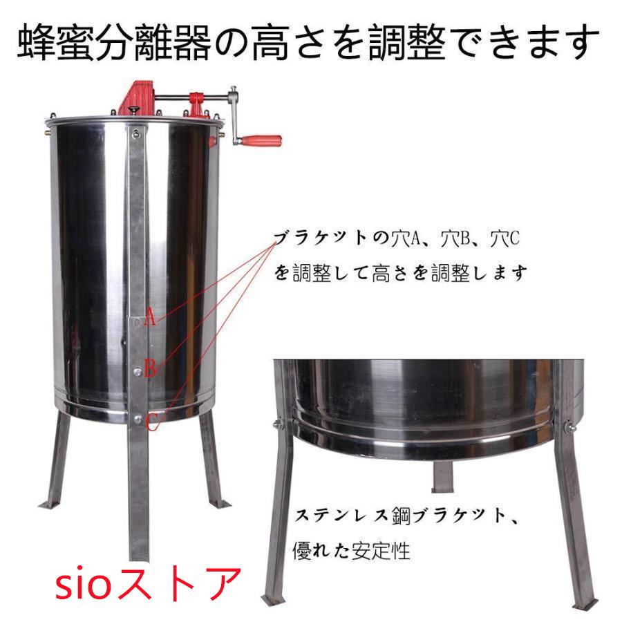 【正規品】 遠心分離機 蜂蜜 蜂蜜分離器 手動 はちみつ 養蜂機械 蜂蜜抽出機 養蜂用 器具 ステンレス製 濾過器 蜜こし器 (2フレーム) 高品質のステンレス鋼 健康で安全 【1669276496】(10097円)