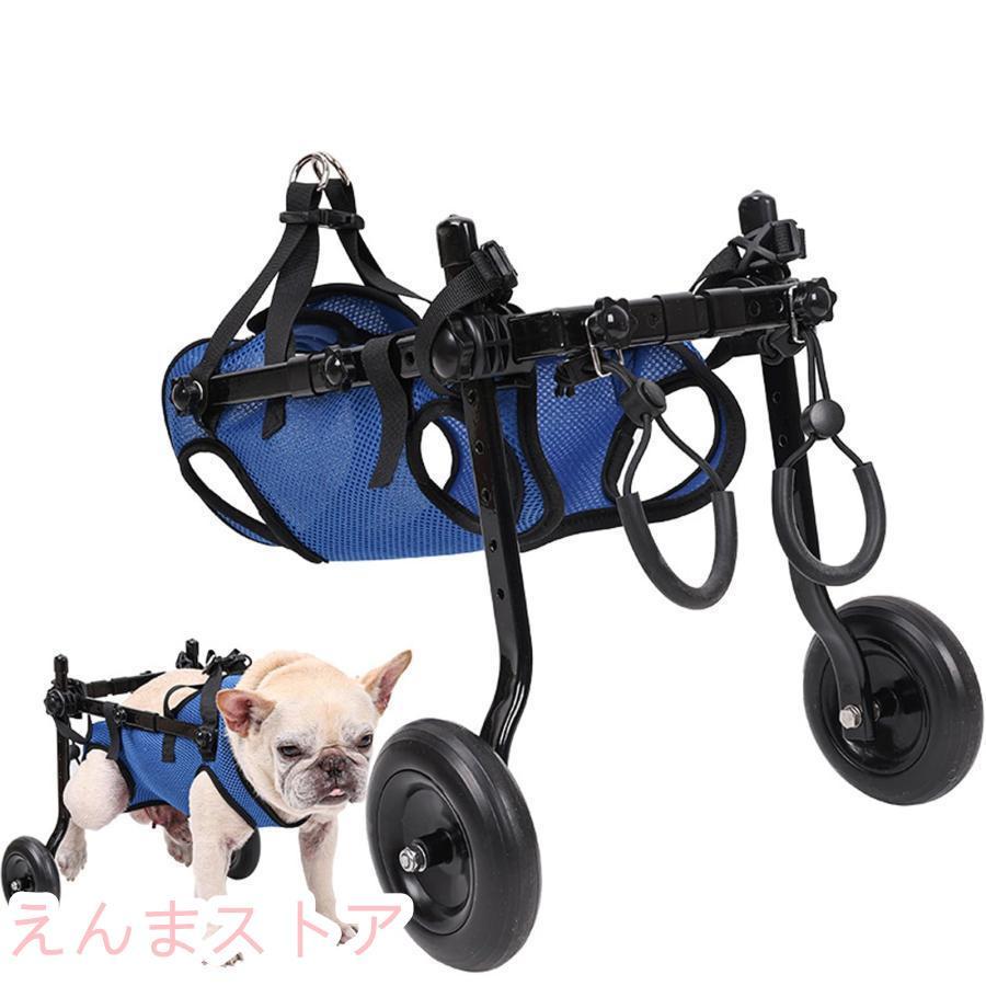 イングリッシュコッカースパニエル4輪　リハビリ　食事補助　犬用車椅子　犬用歩行器 E.C.S4輪歩行器!リハビリ!食事補助!犬用車椅子!介護!犬の歩行器!