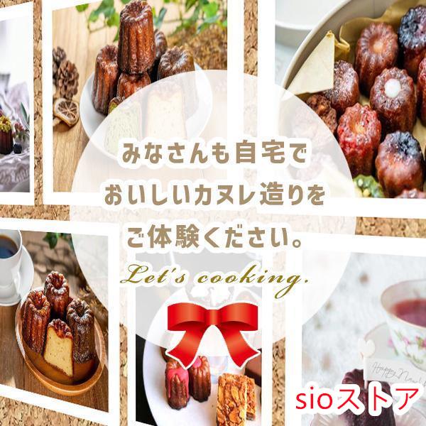 シリコン 12個 天板 手作り 菓子 バレンタイン ホワイトデー｜sio-st｜07