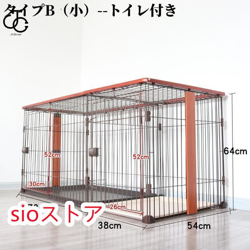 犬 ケージ 犬ケージ ゲージ おしゃれ ペットサークル ケージ 小型犬 大型犬 室内 広い お掃除楽ちんウッディサークル ケージ タイプA 小 大 タイプB
