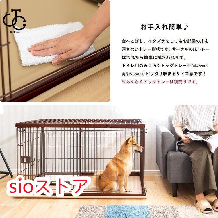 犬 ケージ 犬ケージ ゲージ おしゃれ ペットサークル ケージ 小型犬 大型犬 室内 広い お掃除楽ちんウッディサークル ケージ タイプA 小 大 タイプB